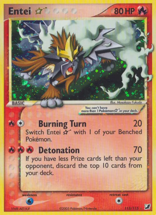 Entei Star (113/115) [EX: Unseen Forces] - Pokemon Single
