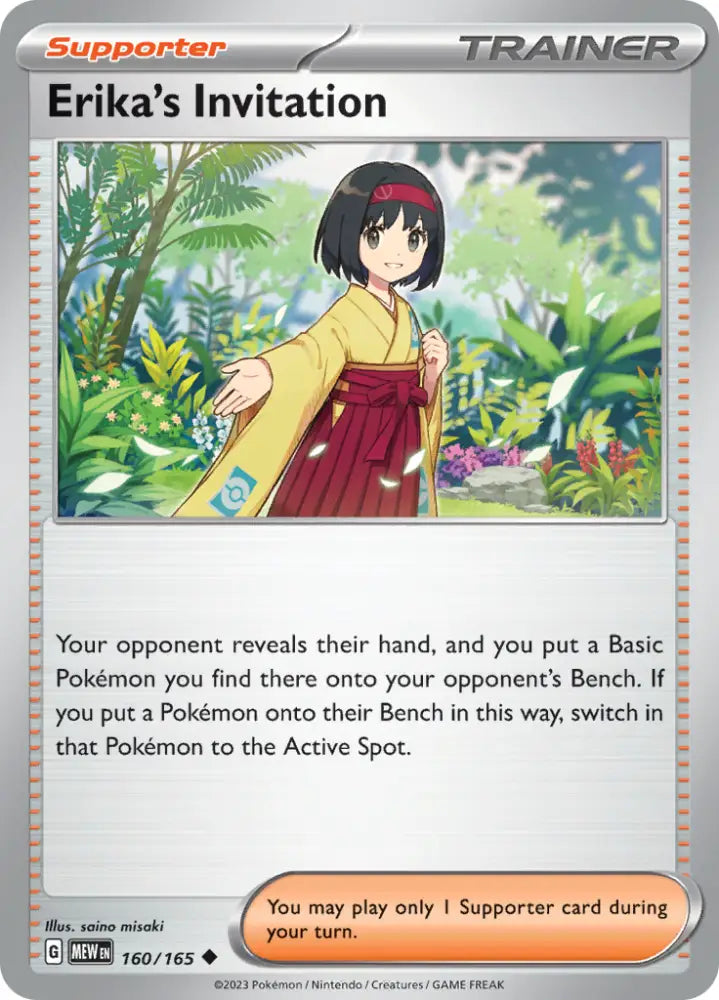 Erika’s Invitation (160/165) [Scarlet & Violet 151] - Pokemon Single