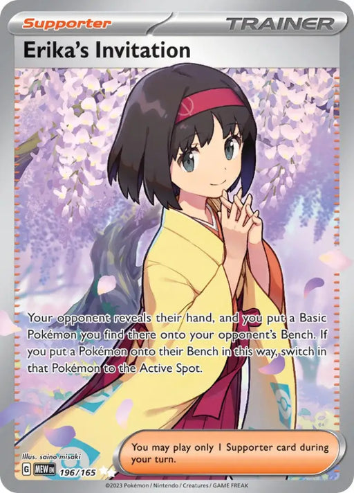 Erika’s Invitation (196/165) [Scarlet & Violet 151] - Pokemon Single
