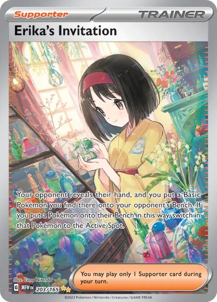 Erika’s Invitation (203/165) [Scarlet & Violet 151] - Pokemon Single