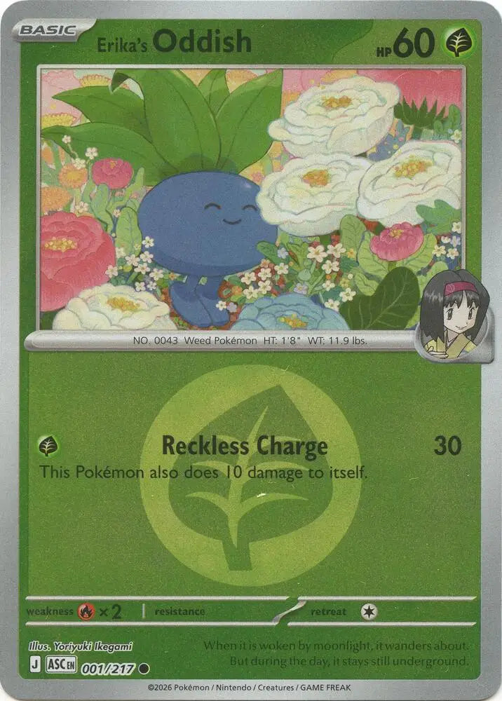 Erika's Oddish (Energy Symbol Pattern) (001/217) [ME: Ascended Heroes]