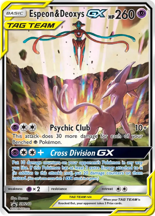 Espeon & Deoxys GX (SM240) [Sun & Moon: Black Star Promos] - Pokemon Single