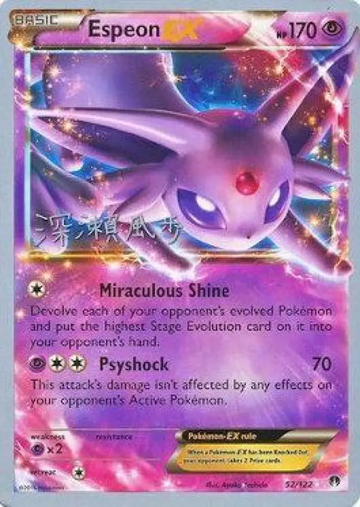 Espeon EX (52/122) (Samurai Sniper - Kabu Fukase) [World Championships 2017] - Pokemon Single