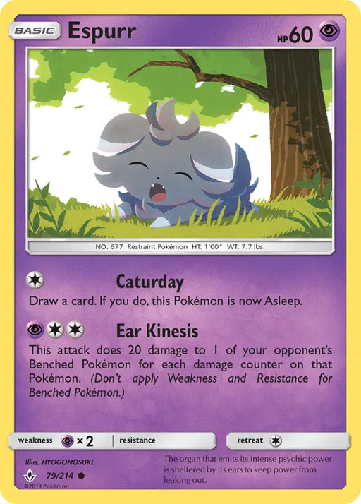 Espurr (79/214) [Sun & Moon: Unbroken Bonds] - Pokemon Single