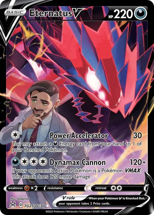 Eternatus V (TG21/TG30) [Sword & Shield: Lost Origin] - Pokemon Single