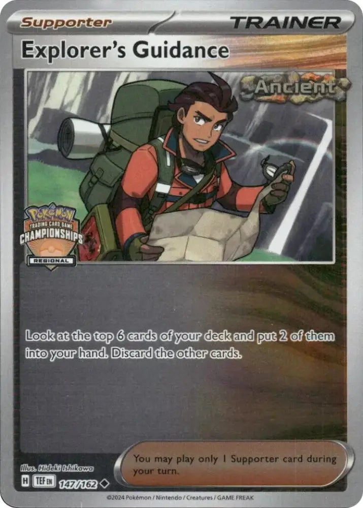 Explorer’s Guidance (147/162) (2023 Regional Championships) [League & Championship Cards] - Pokemon Single
