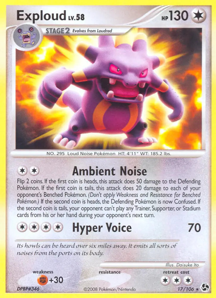 Exploud (17/106) [Diamond & Pearl: Great Encounters] - Pokemon Single