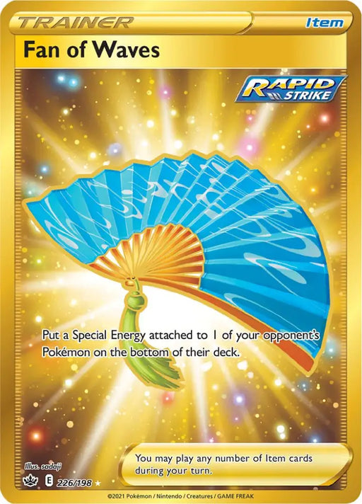 Fan of Waves (226/198) [Sword & Shield: Chilling Reign] - Pokemon Single