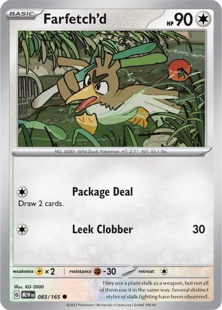 Farfetch’d (083/165) [Scarlet & Violet 151] - Pokemon Single