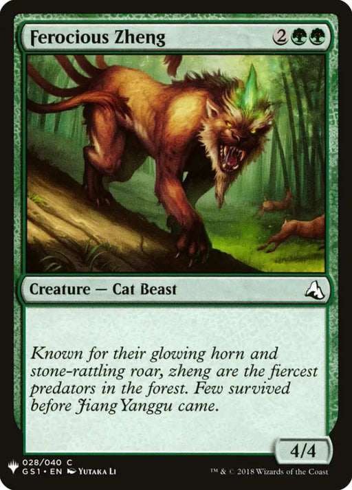 Ferocious Zheng [Mystery Booster] - MTG Single