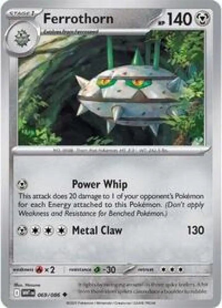 Ferrothorn (069/086) [SV: White Flare]