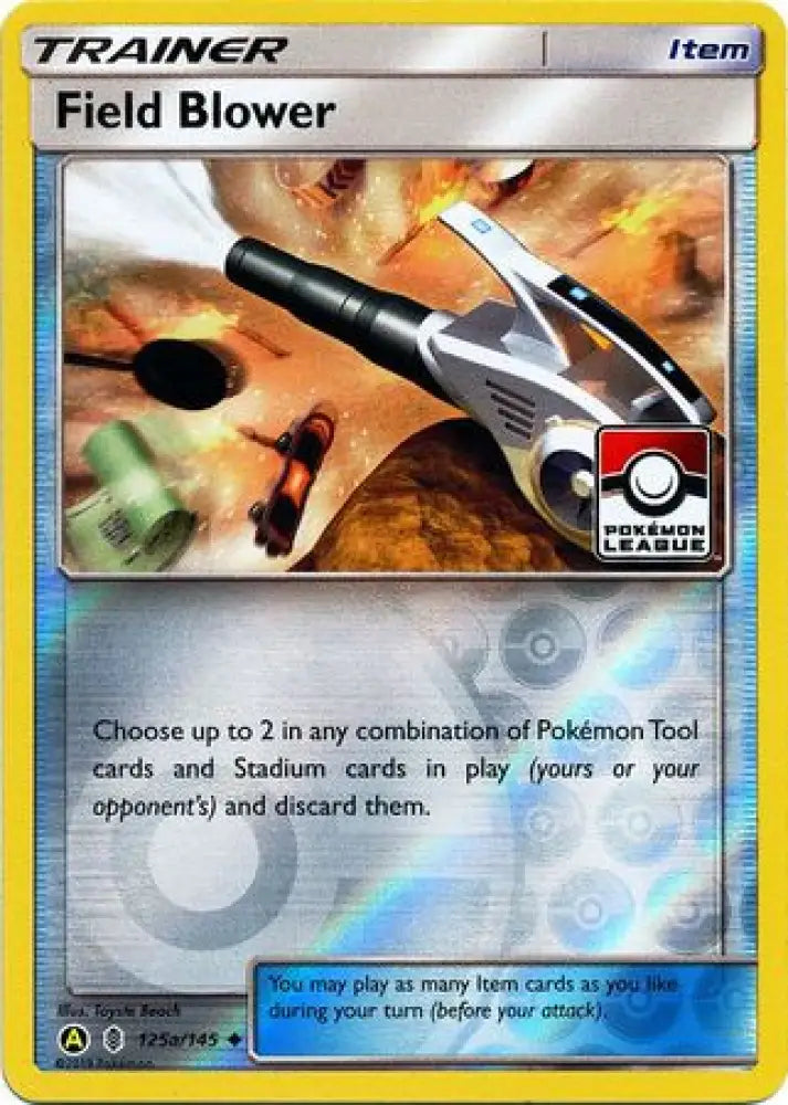 Field Blower (125a/145) (League Promo) [Sun & Moon: Guardians Rising] - Pokemon Single