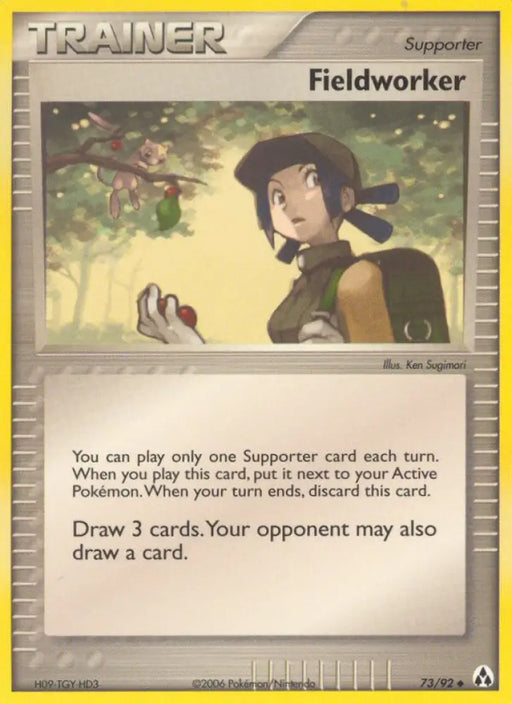 Fieldworker (73/92) [EX: Legend Maker] - Pokemon Single
