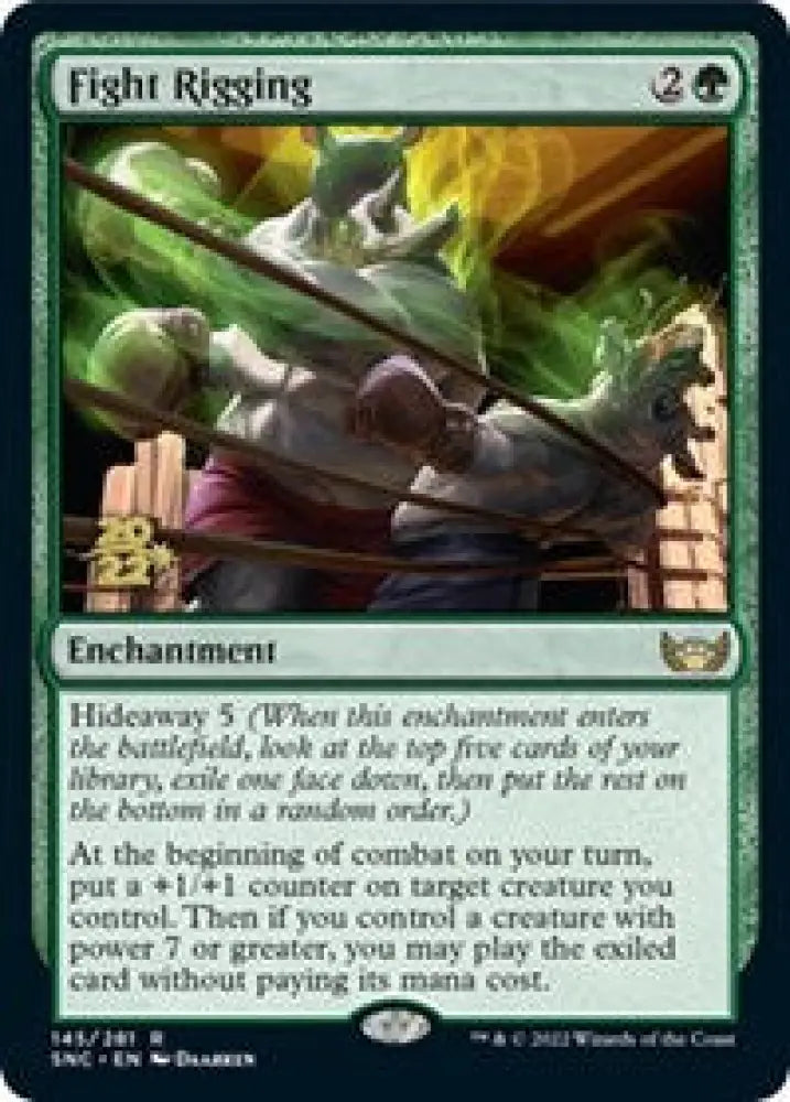 Fight Rigging (145) [Prerelease Cards]