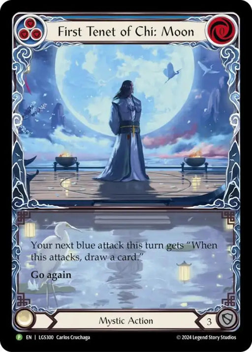 First Tenet of Chi: Moon [LGS300] (Promo) Rainbow Foil - Flesh And Blood Single