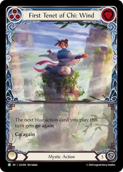 First Tenet of Chi: Wind [LGS304] (Promo) Rainbow Foil - Flesh And Blood Single