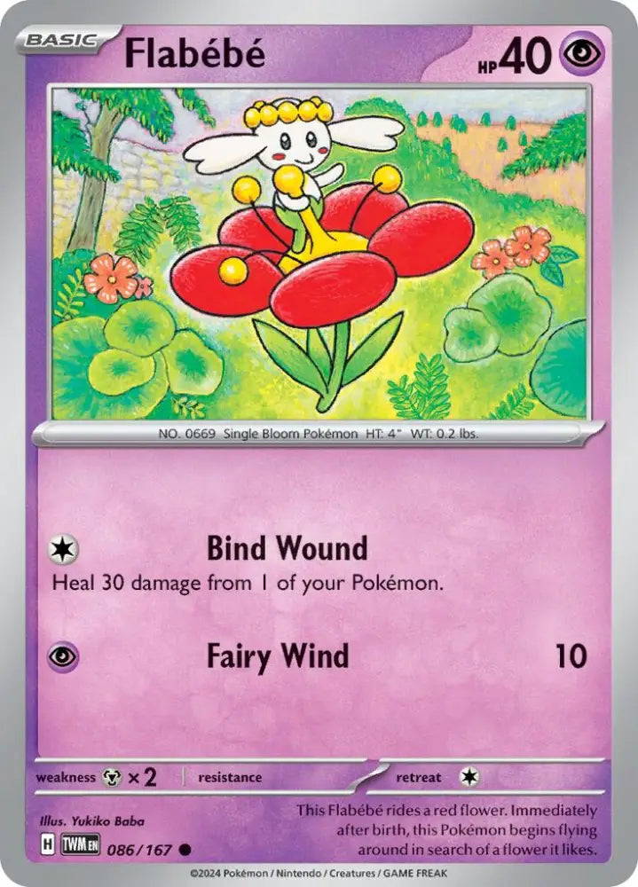 Flabebe (086/167) [Scarlet & Violet: Twilight Masquerade] - Pokemon Single