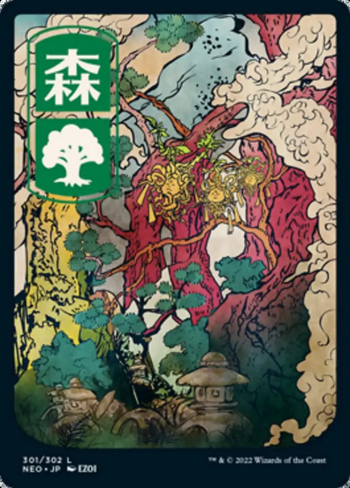 Forest (301) [Kamigawa: Neon Dynasty] - MTG Single