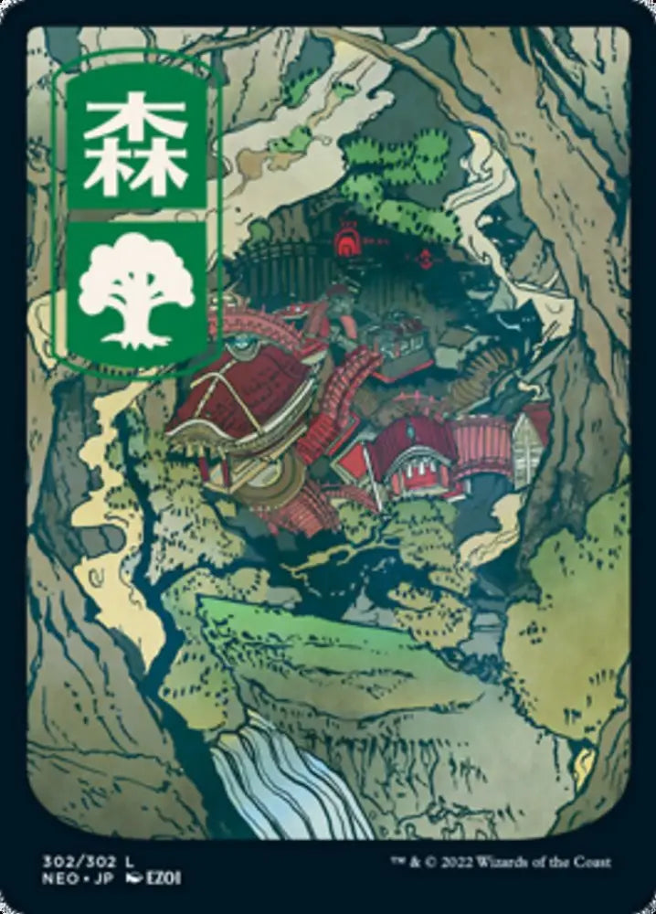 Forest (302) [Kamigawa: Neon Dynasty] - MTG Single