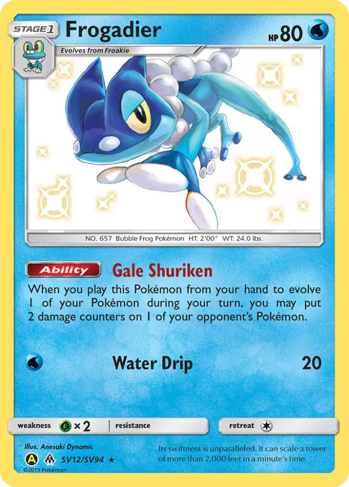 Frogadier (SV12/SV94) [Sun & Moon: Hidden Fates - Shiny Vault] - Pokemon Single