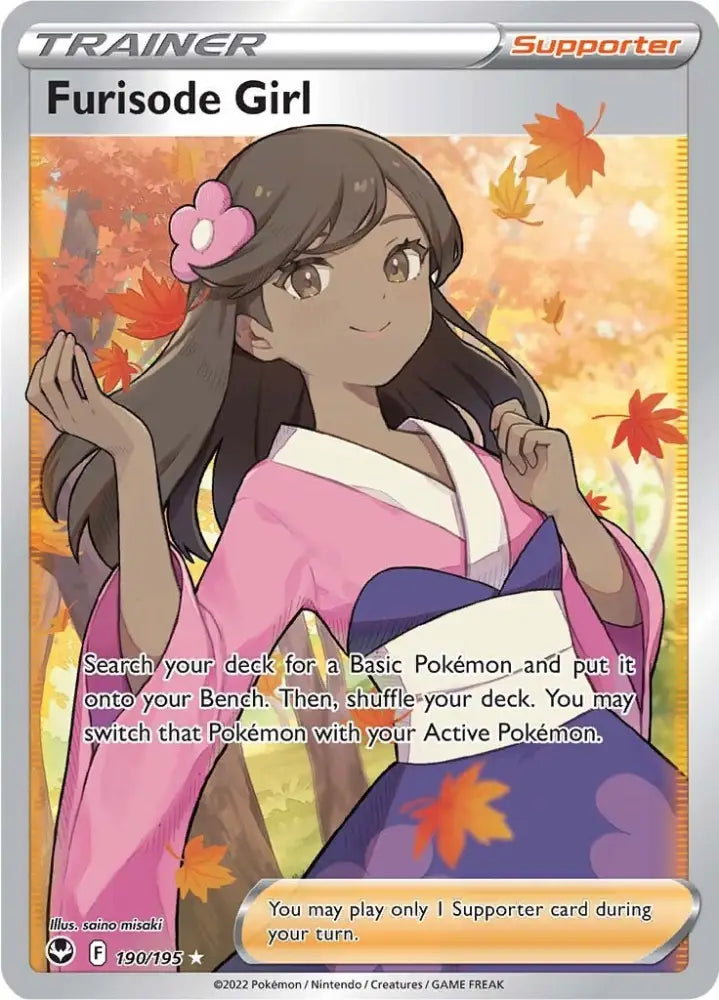 Furisode Girl (190/195) [Sword & Shield: Silver Tempest] - Pokemon Single