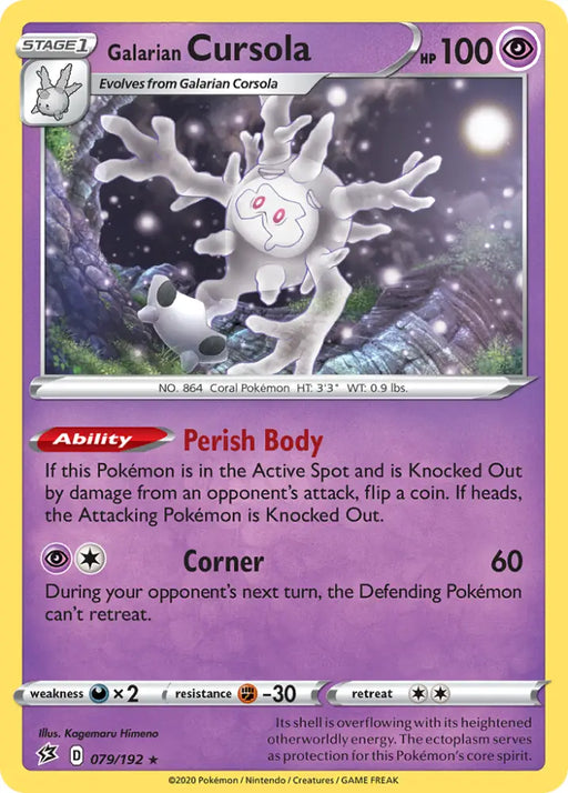 Galarian Cursola (079/192) [Sword & Shield: Rebel Clash] - Pokemon Single