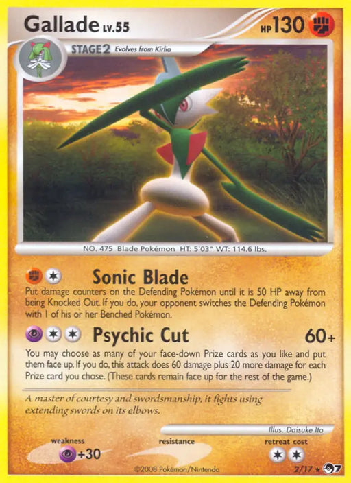 Gallade (2/17) [POP Series 7] - Pokemon Single