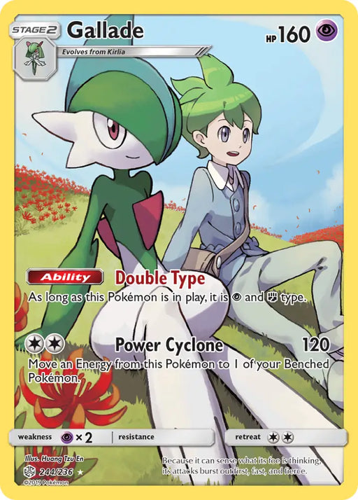 Gallade (244/236) [Sun & Moon: Cosmic Eclipse] - Pokemon Single