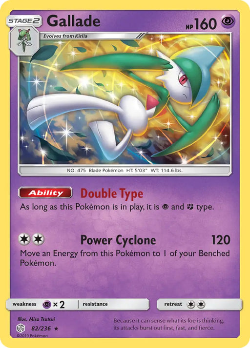 Gallade (82/236) [Sun & Moon: Cosmic Eclipse] - Pokemon Single