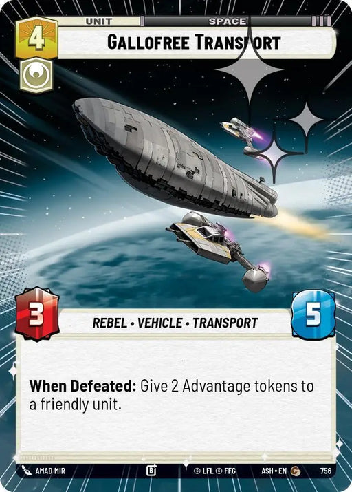 Gallofree Transport (Hyperspace Foil) (756) [Ashes of the Empire]