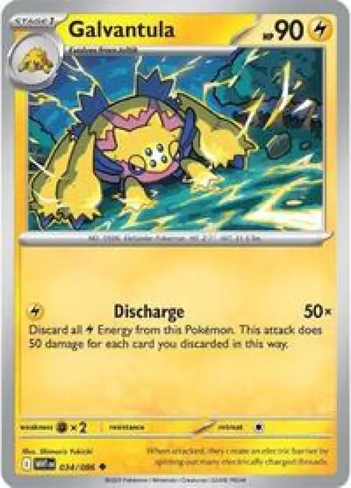 Galvantula (034/086) [SV: White Flare]
