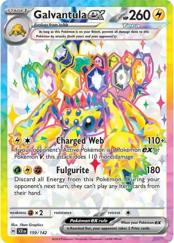 Galvantula ex (159/142) [Scarlet & Violet: Stellar Crown] - Pokemon Single