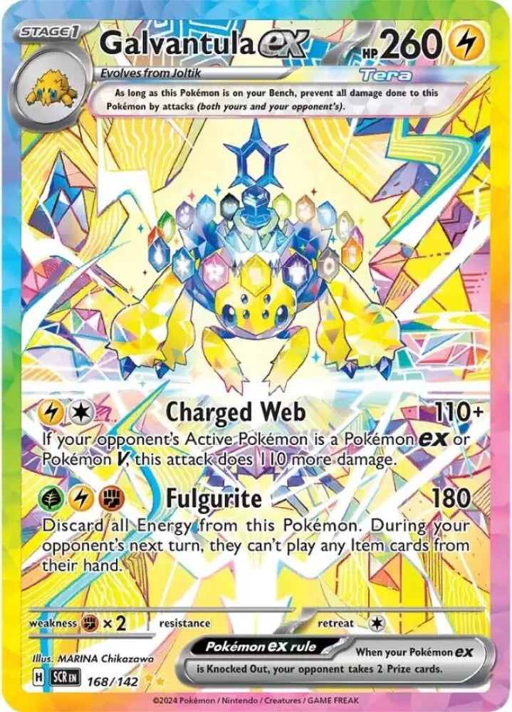 Galvantula ex (168/142) [Scarlet & Violet: Stellar Crown] - Pokemon Single