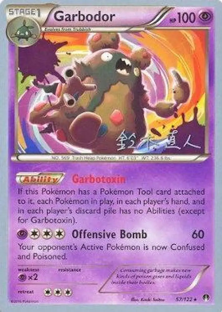 Garbodor (57/122) (Golisodor - Naoto Suzuki) [World Championships 2017] - Pokemon Single