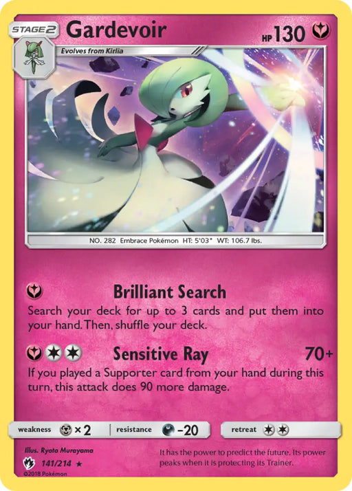 Gardevoir (141/214) [Sun & Moon: Lost Thunder] - Pokemon Single