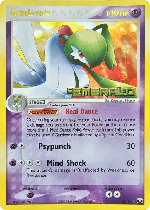 Gardevoir (4/106) (Stamped) [EX: Emerald] - Pokemon Single