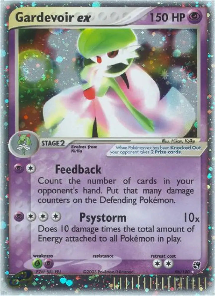 Gardevoir ex (96/100) [EX: Sandstorm] - Pokemon Single