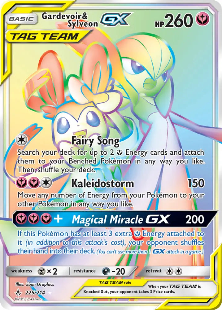 Gardevoir & Sylveon GX (225/214) [Sun & Moon: Unbroken Bonds] - Pokemon Single