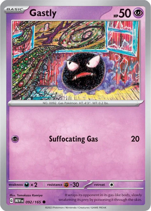 Gastly (092/165) [Scarlet & Violet 151] - Pokemon Single