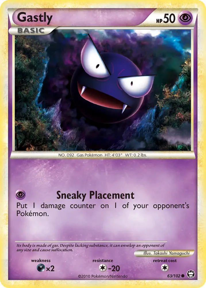 Gastly (63/102) [HeartGold & SoulSilver: Triumphant] - Pokemon Single