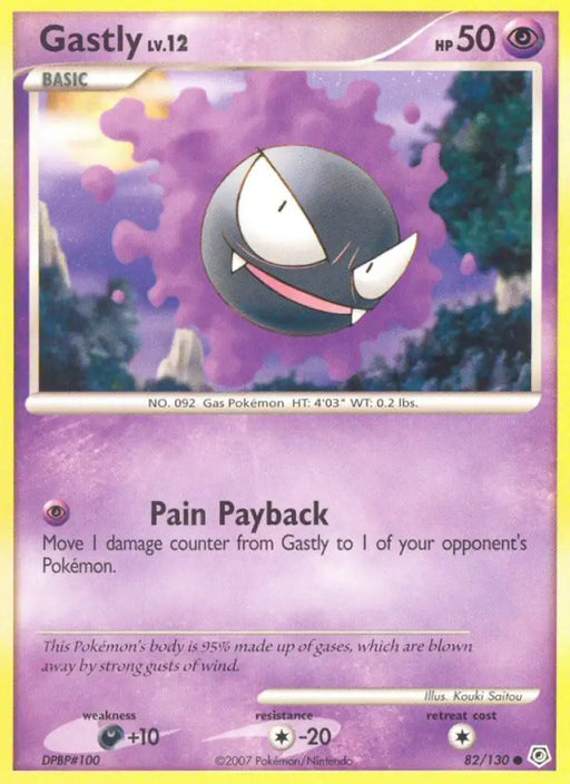 Gastly (82/130) [Diamond & Pearl: Base Set] - Pokemon Single