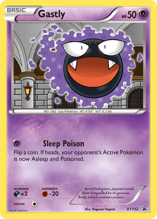 Gastly (XY132) [XY: Black Star Promos] - Pokemon Single