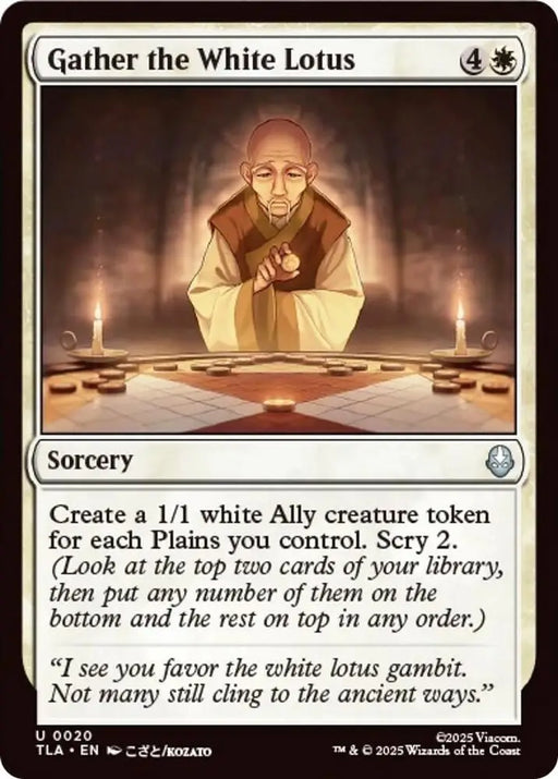 Gather the White Lotus (20) [Avatar: The Last Airbender]