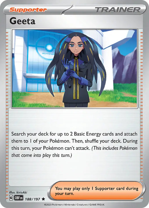 Geeta (188/197) [Scarlet & Violet: Obsidian Flames] - Pokemon Single