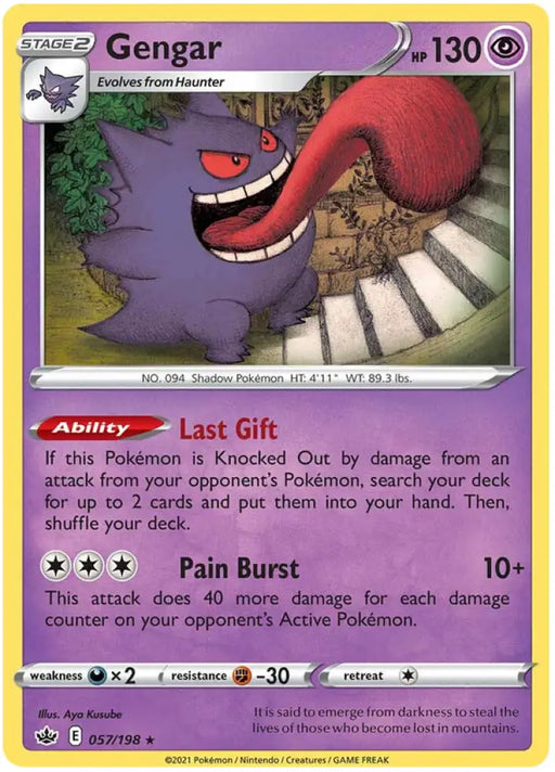 Gengar (057/198) [Sword & Shield: Chilling Reign] - Pokemon Single