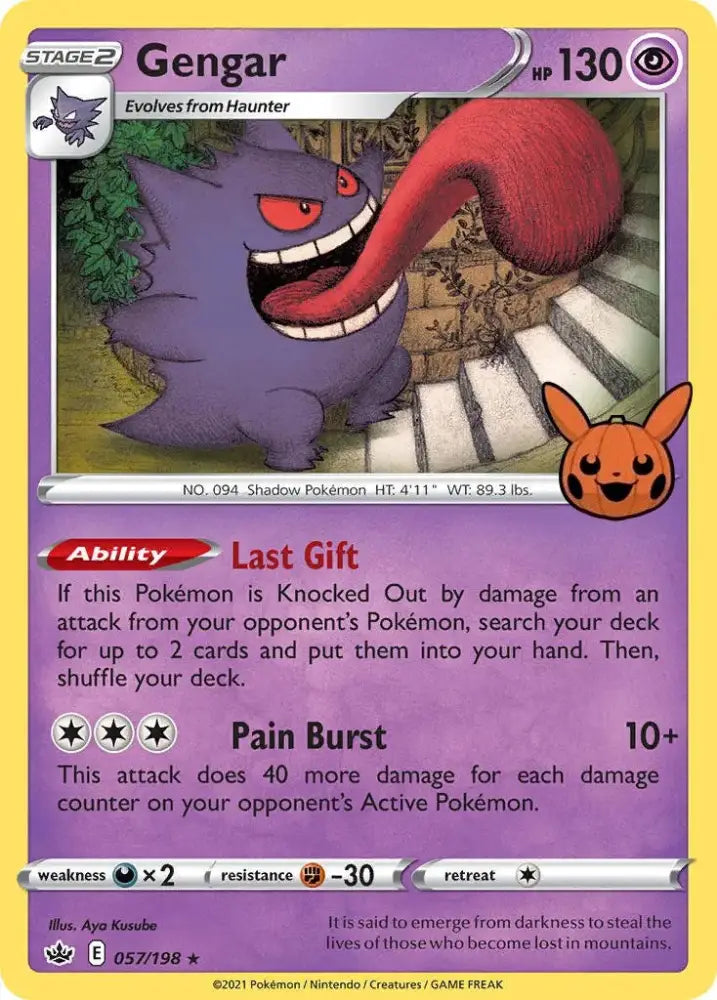 Gengar (057/198) [Trick or Trade] - Pokemon Single