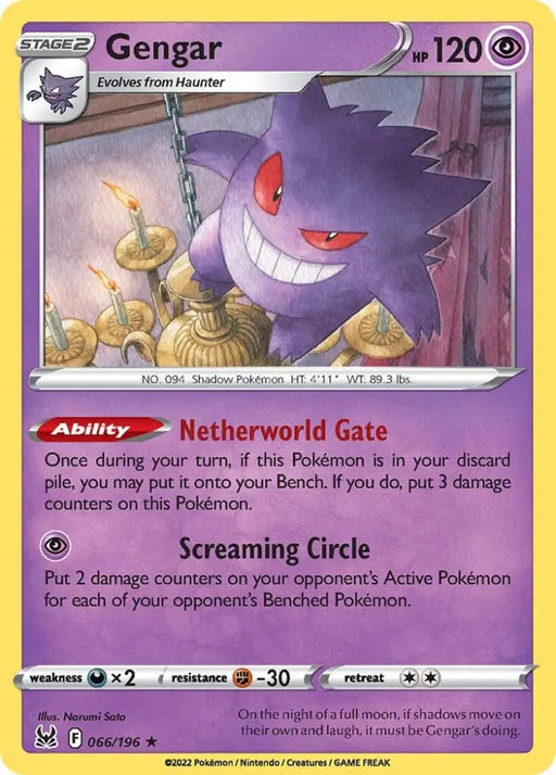 Gengar (066/196) [Sword & Shield: Lost Origin] - Pokemon Single