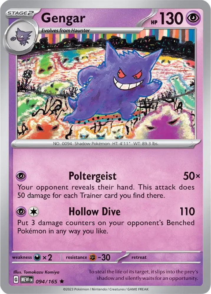 Gengar (094/165) [Scarlet & Violet 151] - Pokemon Single
