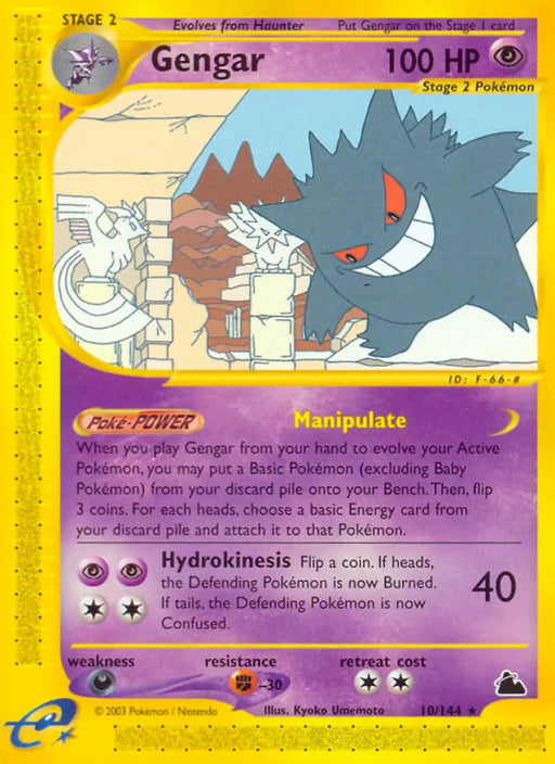 Gengar (10/144) [Skyridge] - Pokemon Single