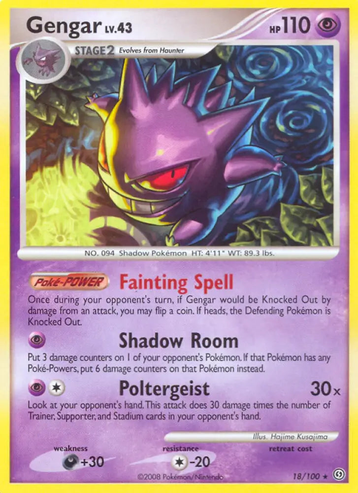 Gengar (18/100) [Diamond & Pearl: Stormfront] - Pokemon Single